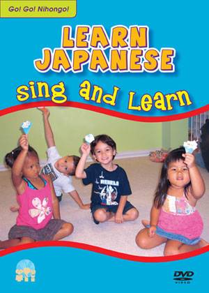GoNihongo_DVD_sing-and-Learn72