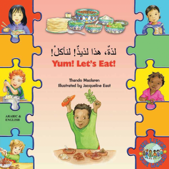 Yum_Let's_Eat_-_Arabic_Cover_2
