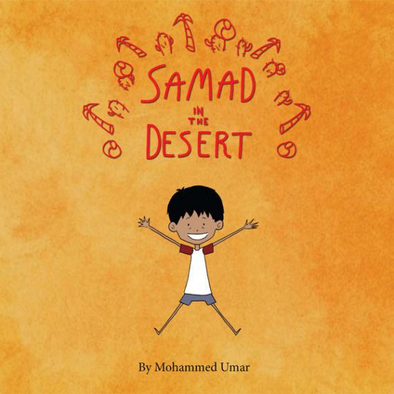 samad_desert
