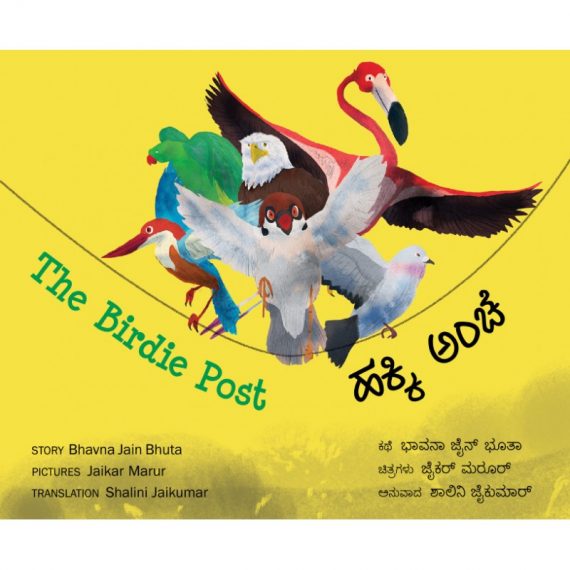 the-birdie-post-english-kannada