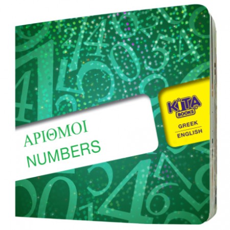 Numbers-Cover-2-450x450