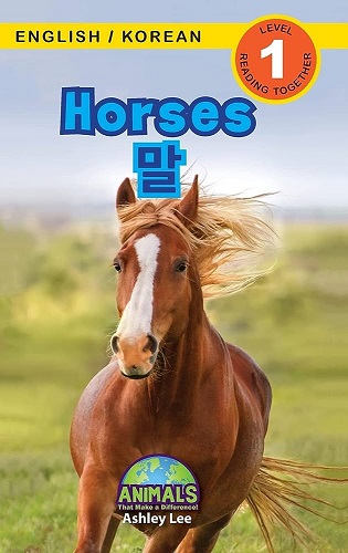horses0001